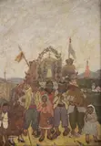 Procesion (De Tucuman A Catamarca) by Alfredo Gramajo Gutiérrez, óleo sobre hardboard, offered Jun 2026