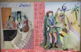 Almanaque Mes De Enero by Raúl Soldi, témpera sobre papel, offered Oct 2025