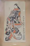 Una Dama De Corte by Torii Kiyonobu, offered Mar 2025