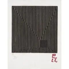 Lygia Pape, Untitled, Xilogravura sobre papel japonês