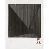 Lygia Pape, Untitled, Xilogravura sobre papel japonês