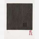 Lygia Pape, Untitled