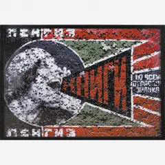 Lengiz after rodchenko by Vik Muniz, C-PRINT, offered Apr 2012