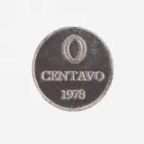 Cildo Meireles, Zero centavo
