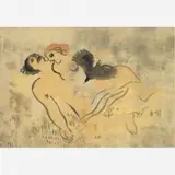 Ismael Nery, Casal, Aquarela