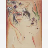 Bichos by Ivan Serpa, Aquarela, offered Dec 2004