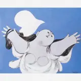 Milton Dacosta, Figura e Pássaro, (c.1970)