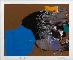 Manabu Mabe, Depois do Sonho, 1987, serigrafia