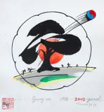 Tomoshige Kusuno, Going On ... 1998 ... 2002. Goool, serigrafia