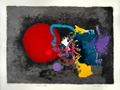 Manabu Mabe, Sem Título, 1995, serigrafia