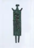 Francisco Stockinger, Sem Título, escultura em metal