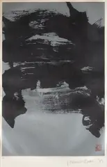 Sem Título by Tomie Ohtake, 1989, gravura em metal, offered Sep 2024