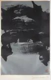 Tomie Ohtake, Sem Título, 1989, gravura em metal