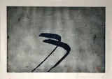 Tomie Ohtake, Abstrato, 1993, gravura em metal