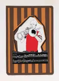 Henrique Fuhro, Chorus: 1956, 1980, serigrafia