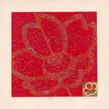 Kazuo Wakabayashi, Sem Título