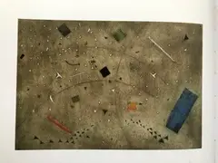 Espace en Folie by Arthur Luiz Piza, 1992, gravura em metal, offered Nov 2021