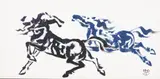 Chen Kong Fang, Cavalos