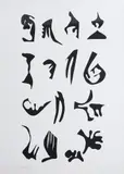 León Ferrari, Escrita, serigrafia