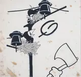 Q - Capitular by J. Carlos, guache e nanquim sobre papel, offered Jun 2021