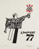 Aldemir Martins, Campeão 77, 1977, serigrafia