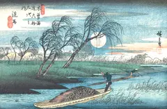 Kissokaido 22 Senma by Hiroshigue, xilogravura, offered Mar 2021