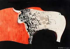 Touro by Fernando Odriozola, 1974, técnica mista sobre papel, offered Mar 2021