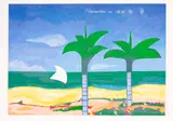 Aldemir Martins, Paisagem, 2003, serigrafia