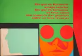Glauco Rodrigues, Rostos