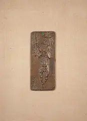 Guerreiro by Francisco Stockinger, 1976, placa em bronze, offered Nov 2020