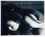 Masaaki Nakagawa, Illusion