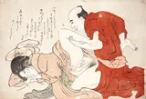 Gravura Japonesa, Untitled, gravura