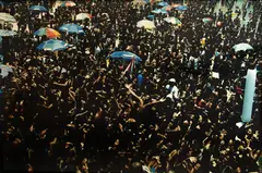 Piscinão by Daniel Klajmic, 2002, Foto cor sobre papel, offered Sep 2020