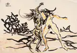 Chen Kong Fang, Briga