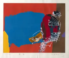 Sem Título by Manabu Mabe, 1960, óleo sobre tela, offered Mar 2020