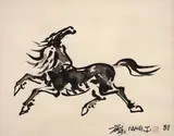 Cavalo by Chen Kong Fang, 1989, nanquim sobre papel, offered Mar 2020