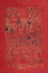 Sem Título by Kazuo Wakabayashi, 1967, óleo sobre tela, offered Mar 2020