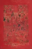 Kazuo Wakabayashi, Sem Título