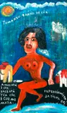 Nu Artístico da Graciete by José Antônio da Silva, 1989, óleo sobre tela, offered Mar 2020