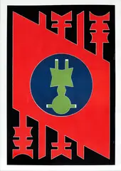 Emblema by Rubem Valentim, serigrafia, offered Nov 2019