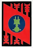 Rubem Valentim, Emblema, serigrafia