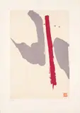 Tomie Ohtake, Sem Título, 1990, gravura em metal sobre papel