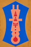 Rubem Valentim, Emblema 87