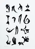 León Ferrari, Sem Título, 1984, litografia sobre papel