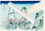 Utagawa Hiroshige, Sem Titulo, xilogravura sobre papel