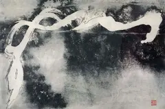 Sem Título by Tomie Ohtake, 1995, serigrafia sobre pape, offered Dec 2015