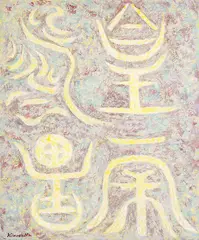 Sem Título by Kinoshita, óleo sobre tela, offered Dec 2015