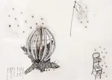 Leonilson, A Nova Dimensão do Objeto, 1986, nanquim e aquarela sobre papel