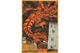 Rata de dos patas, Dragon, Técnica mixta