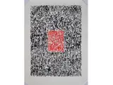 León Ferrari, Sin título, Serigrafía sobre papel